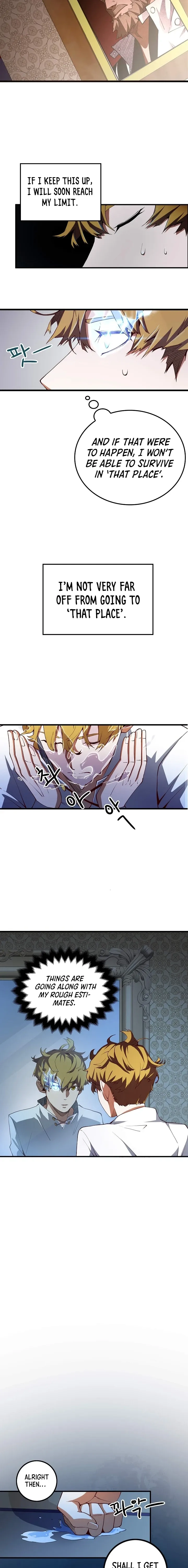 Does the Lord