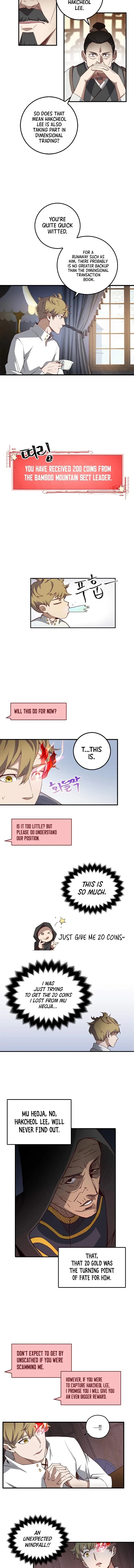Does the Lord