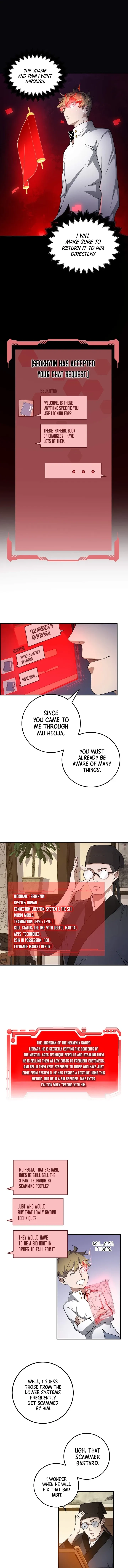 Does the Lord