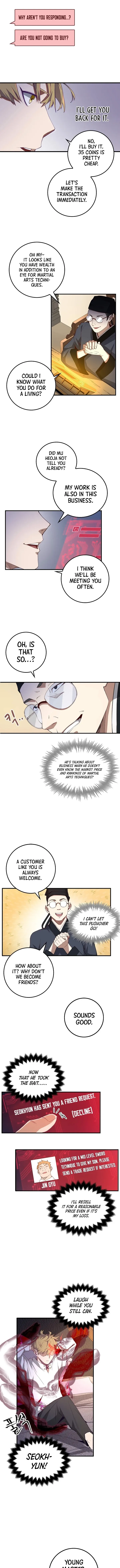 Does the Lord