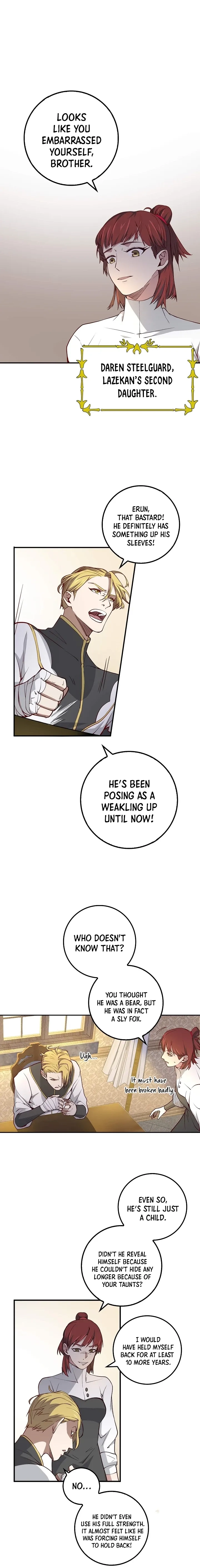 Does the Lord