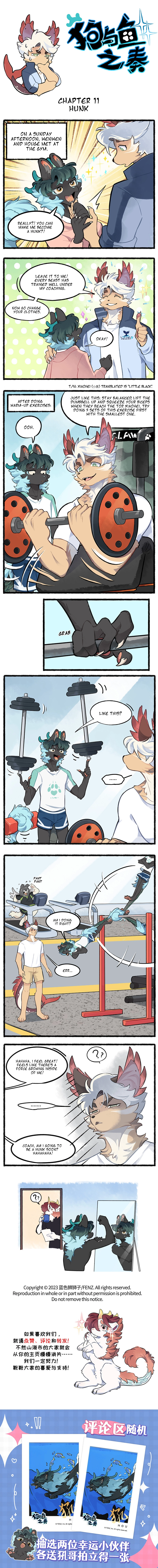 Dog & Fish