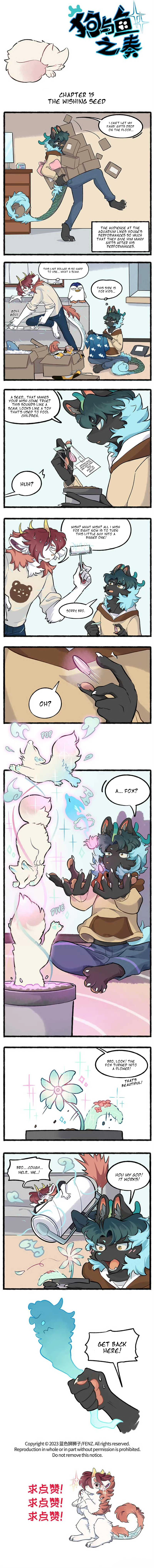 Dog & Fish