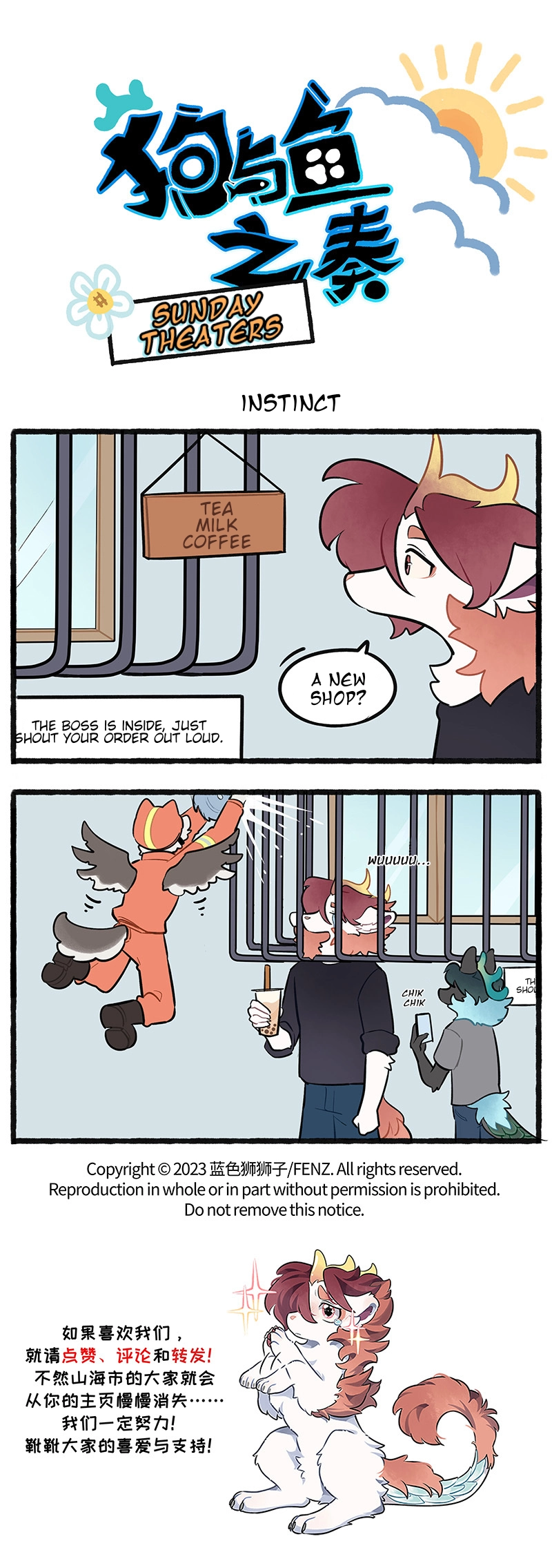 Dog & Fish