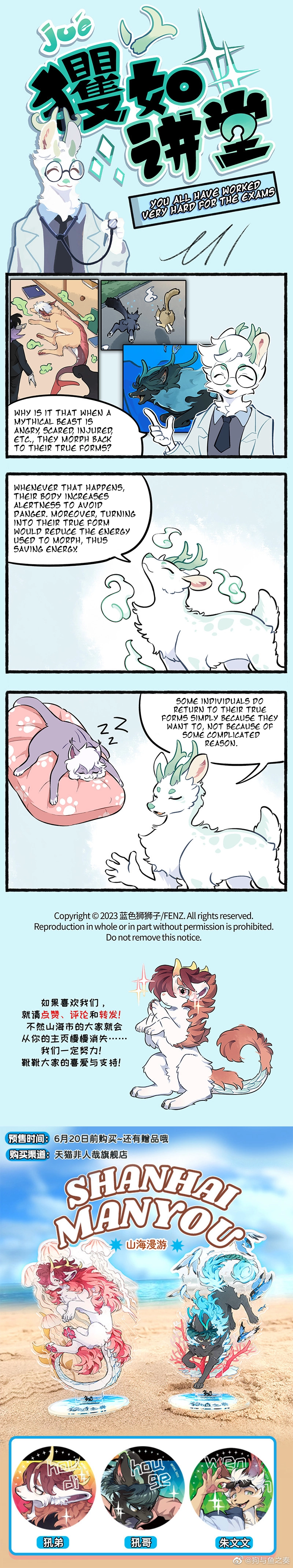 Dog & Fish