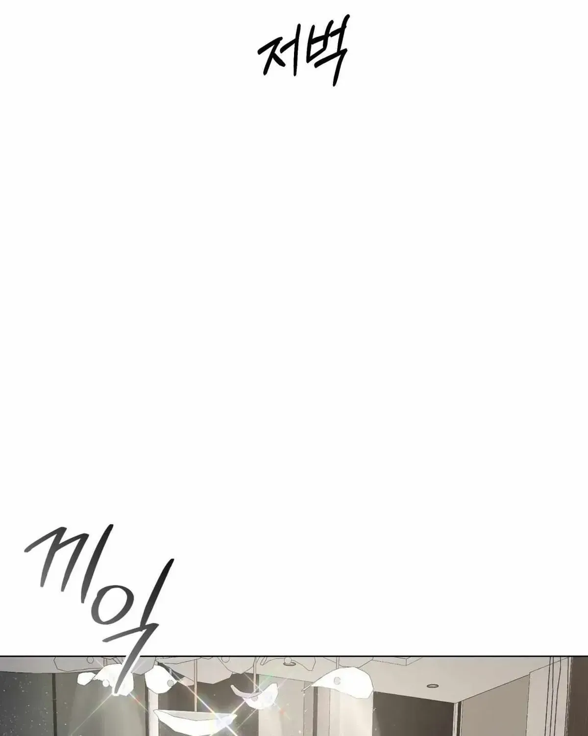 Dog on the Hanging Cage Chapter 1.1 page 122 - 