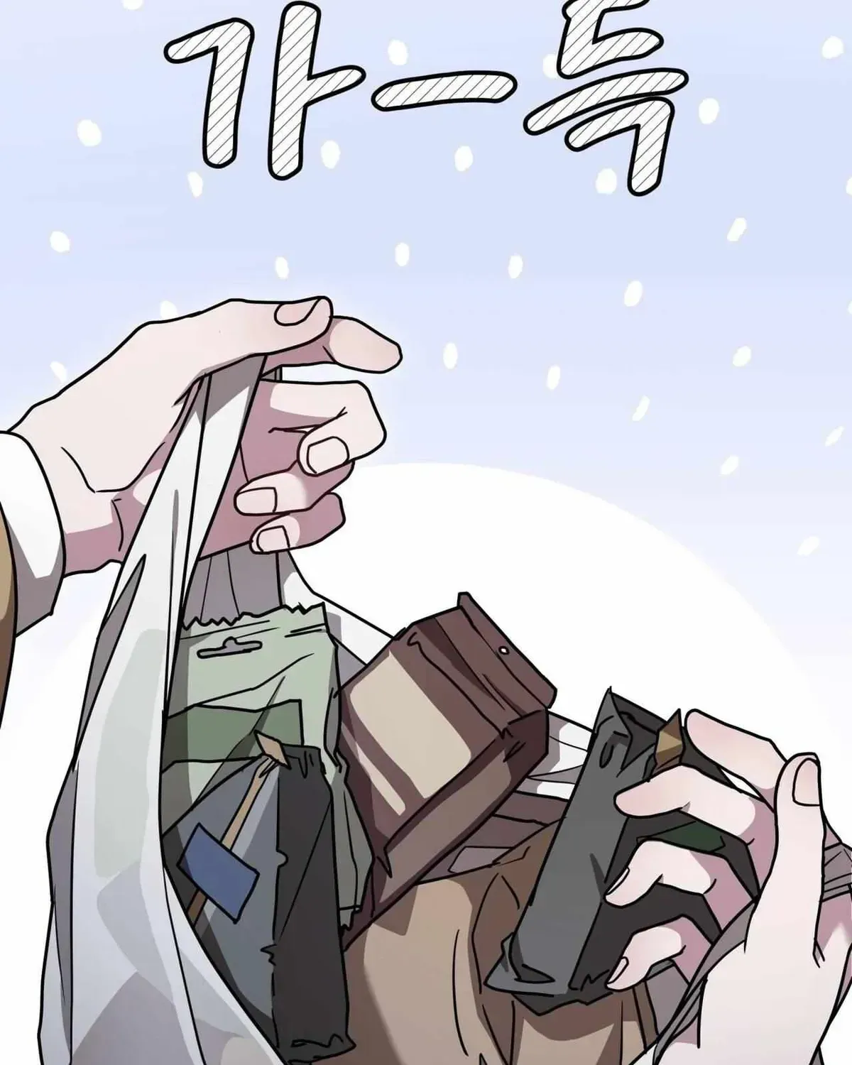 Dog on the Hanging Cage Chapter 1.1 page 97 - 