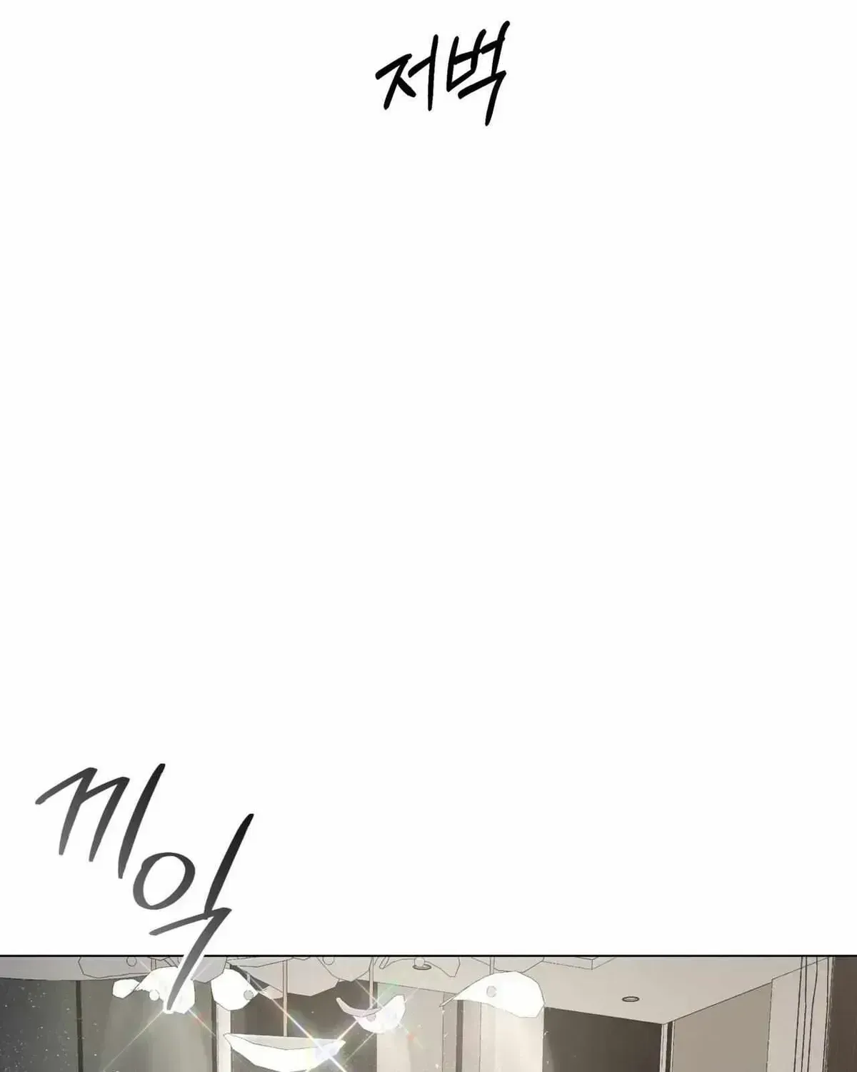 Dog on the Hanging Cage Chapter 1.4 page 122 - 