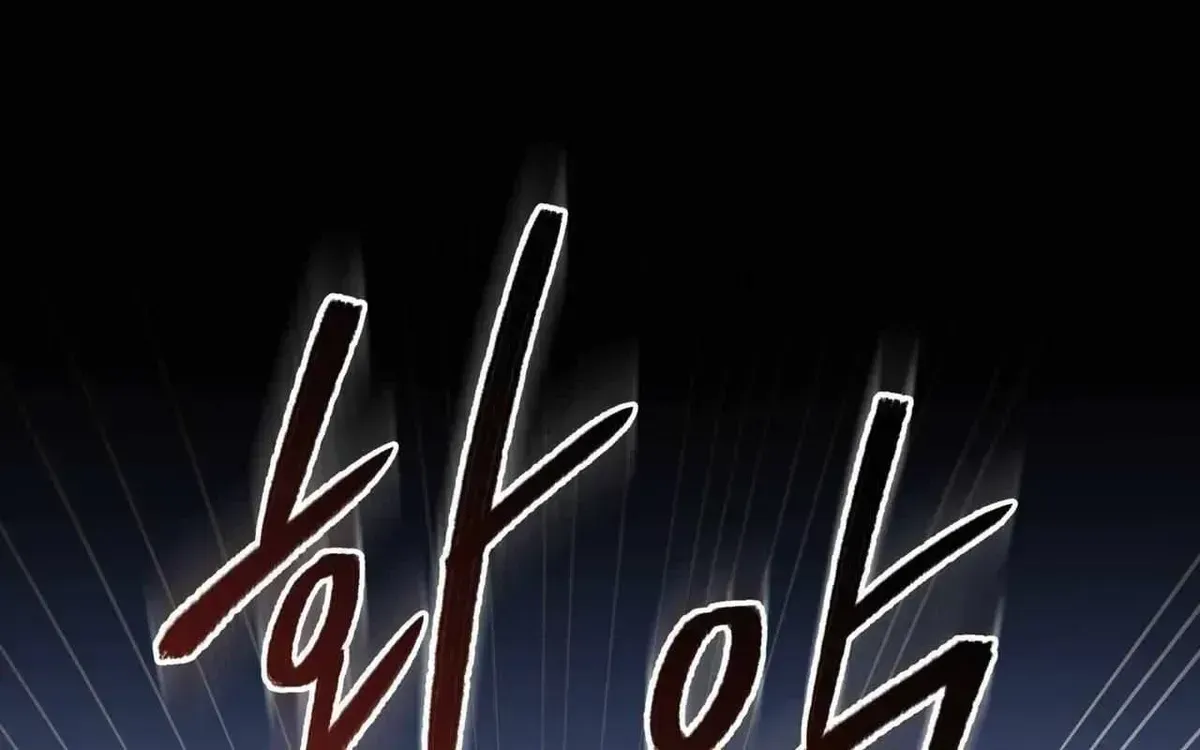 Dog on the Hanging Cage Chapter 1.4 page 32 - 