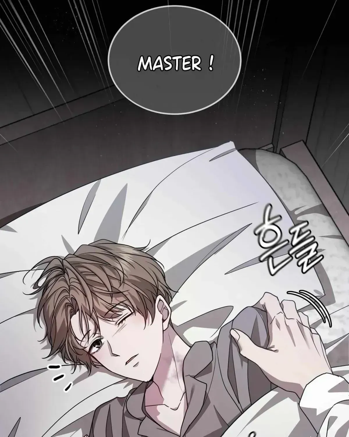 Dog on the Hanging Cage Chapter 1.5 page 3 - 