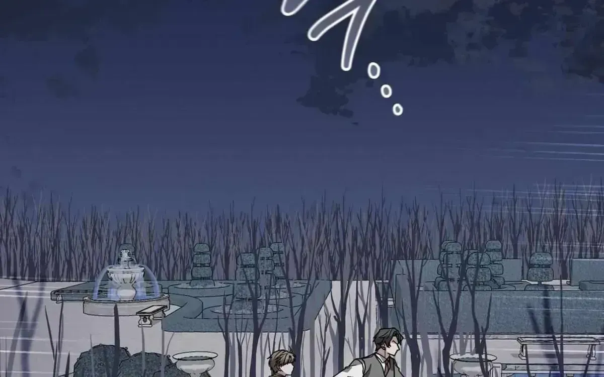 Dog on the Hanging Cage Chapter 1.7 page 16 - 