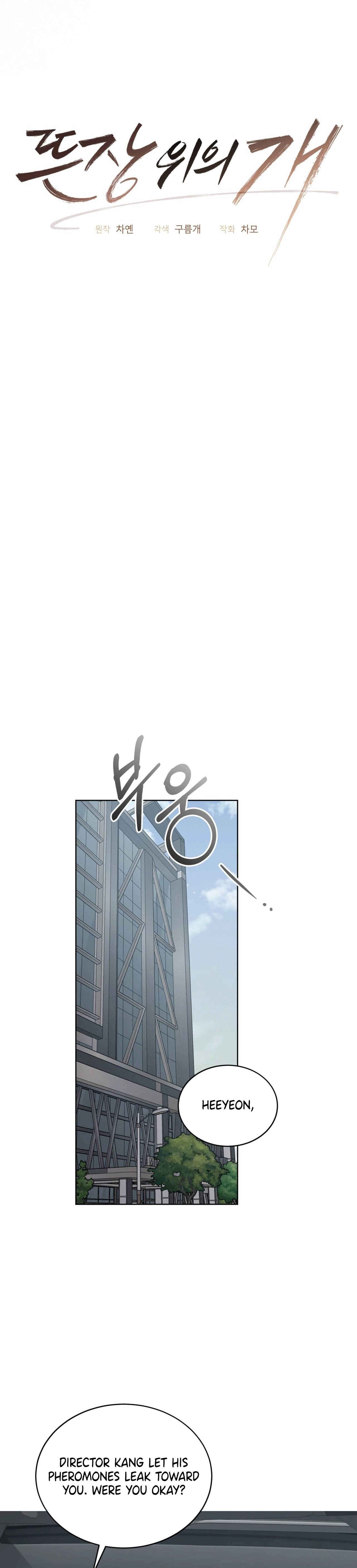Dog on the Hanging Cage Chapter 6 page 25 - 