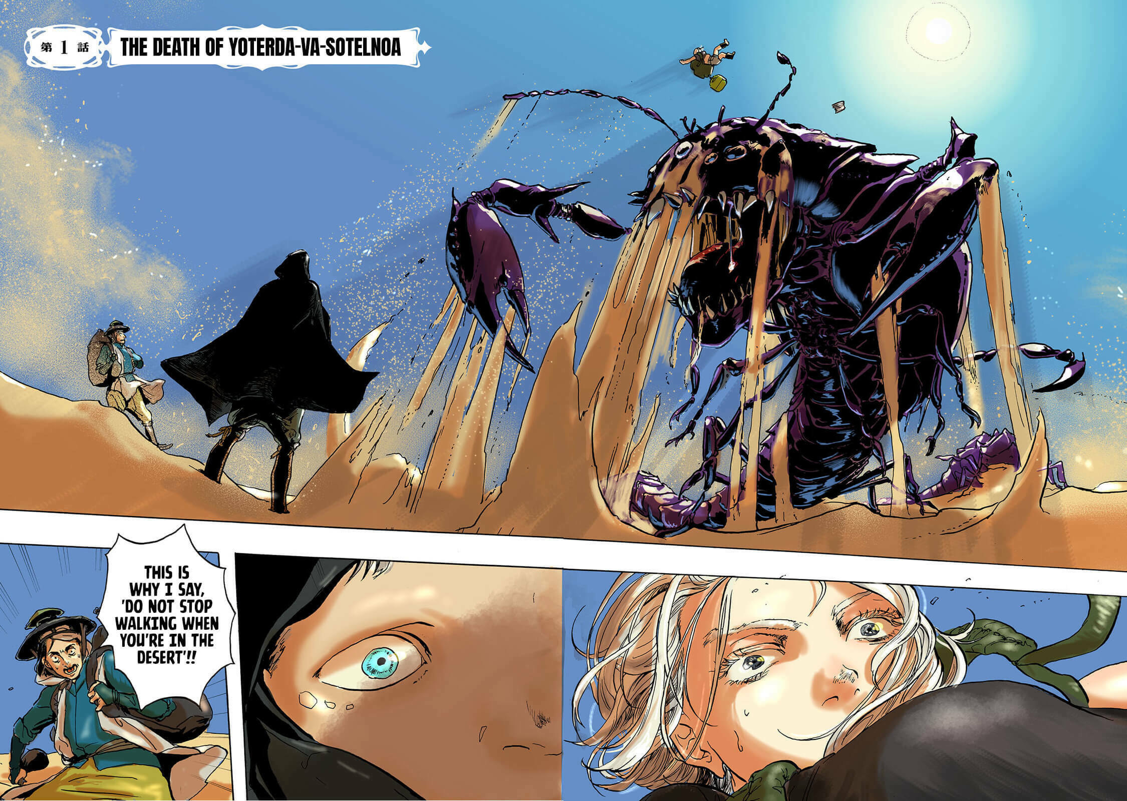 DOGA Chapter 1 page 4 - 