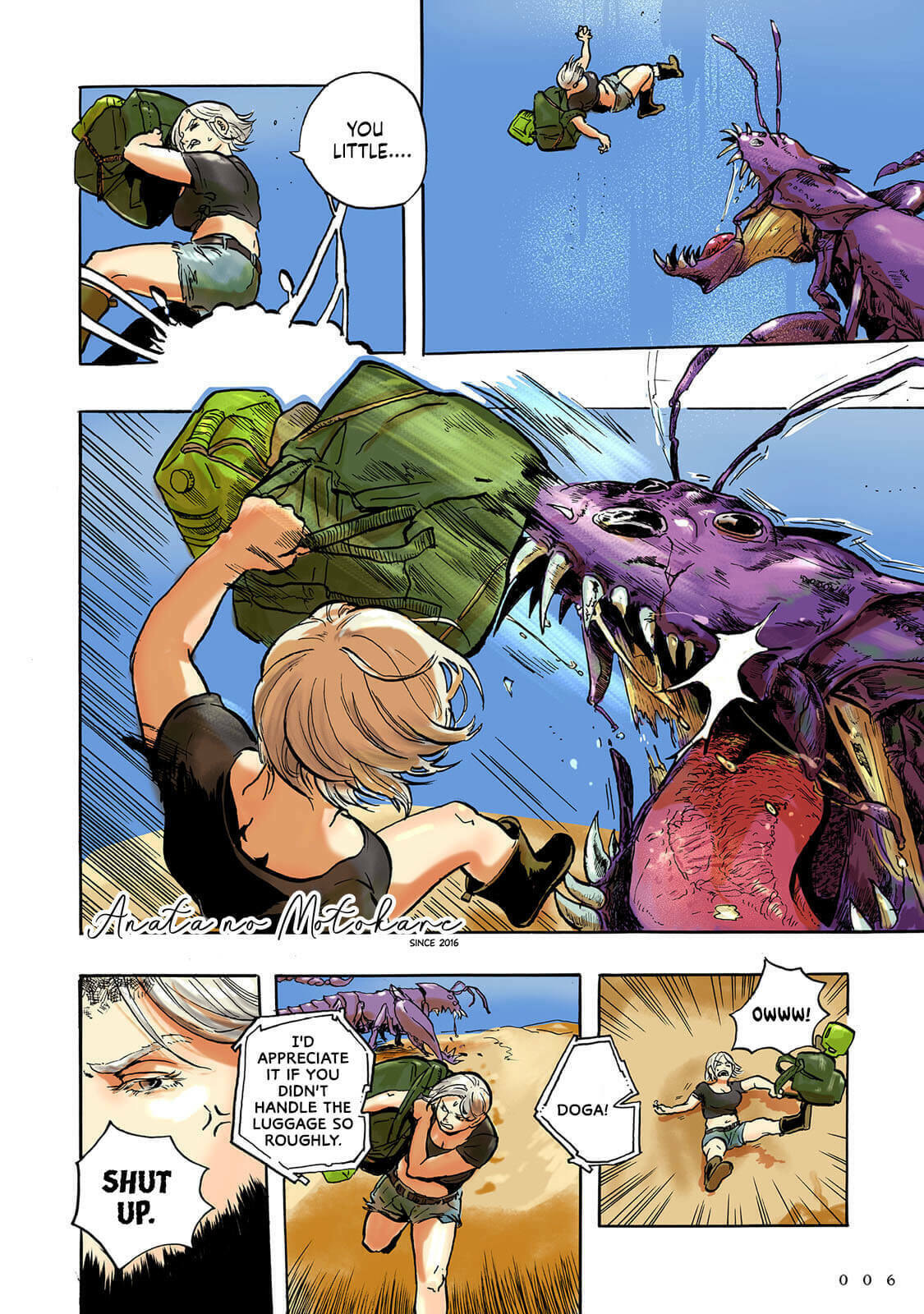 DOGA Chapter 1 page 5 - 