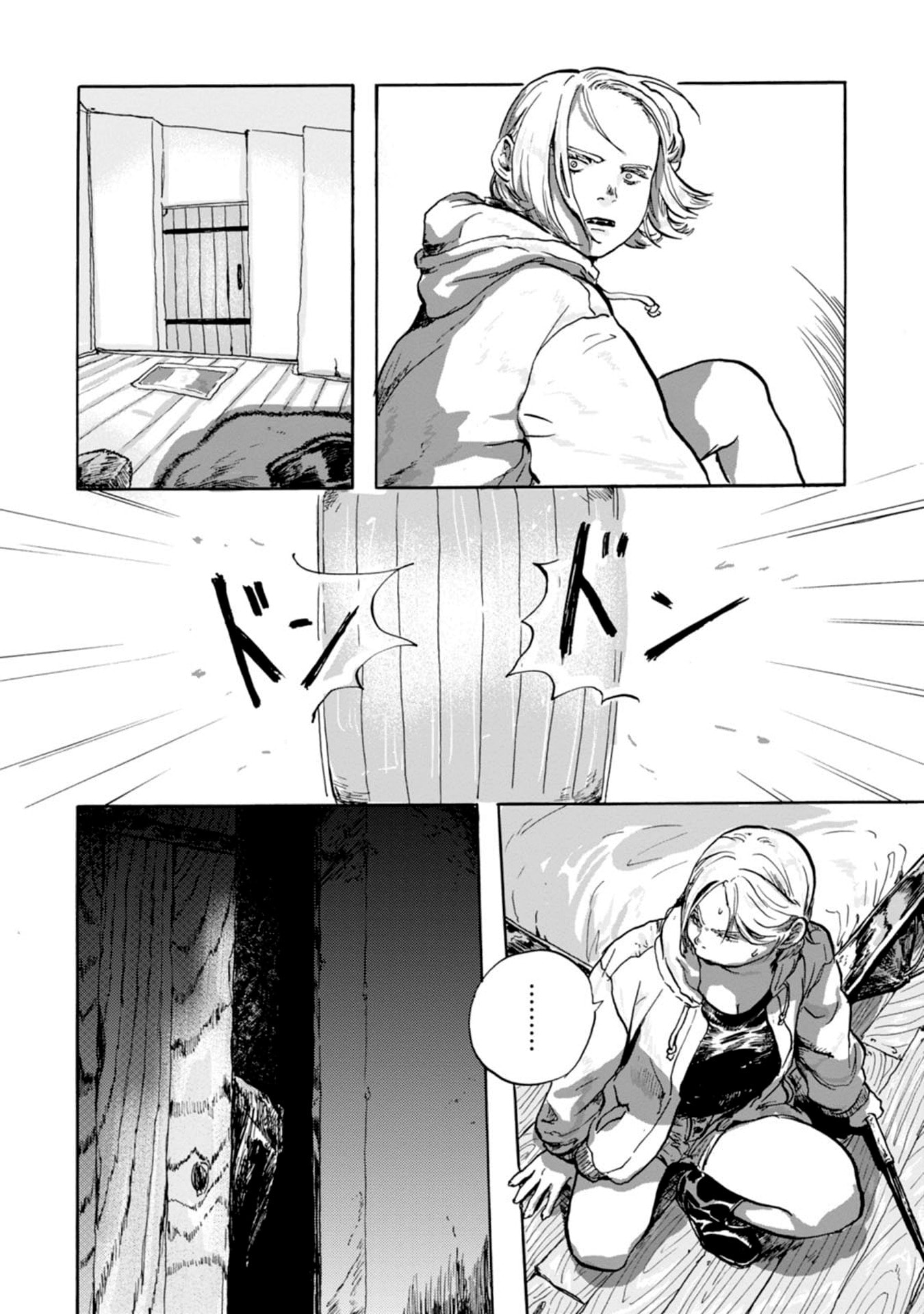 DOGA Chapter 2 page 15 - 