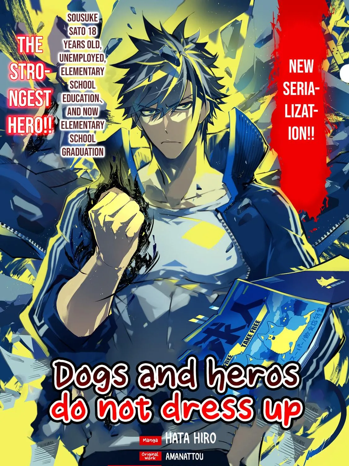 Dogs and the Brave Are Not Showy Chapter 1.1 page 3 - 