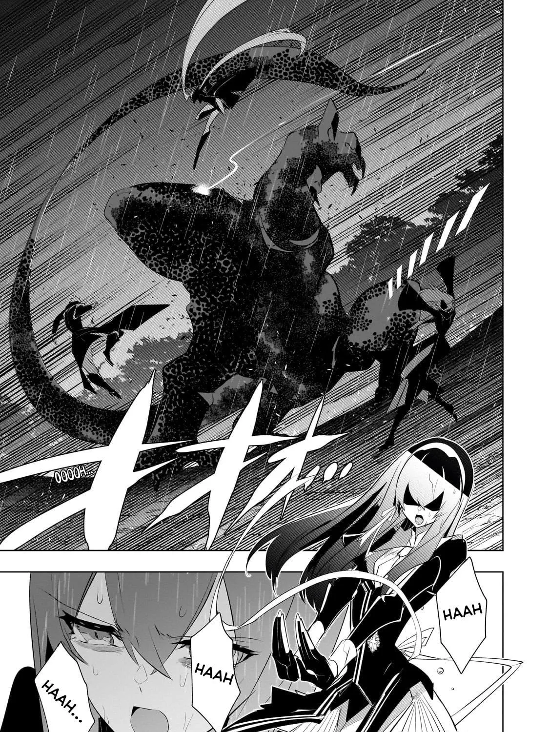 Dogs and the Brave Are Not Showy Chapter 13 page 5 - 