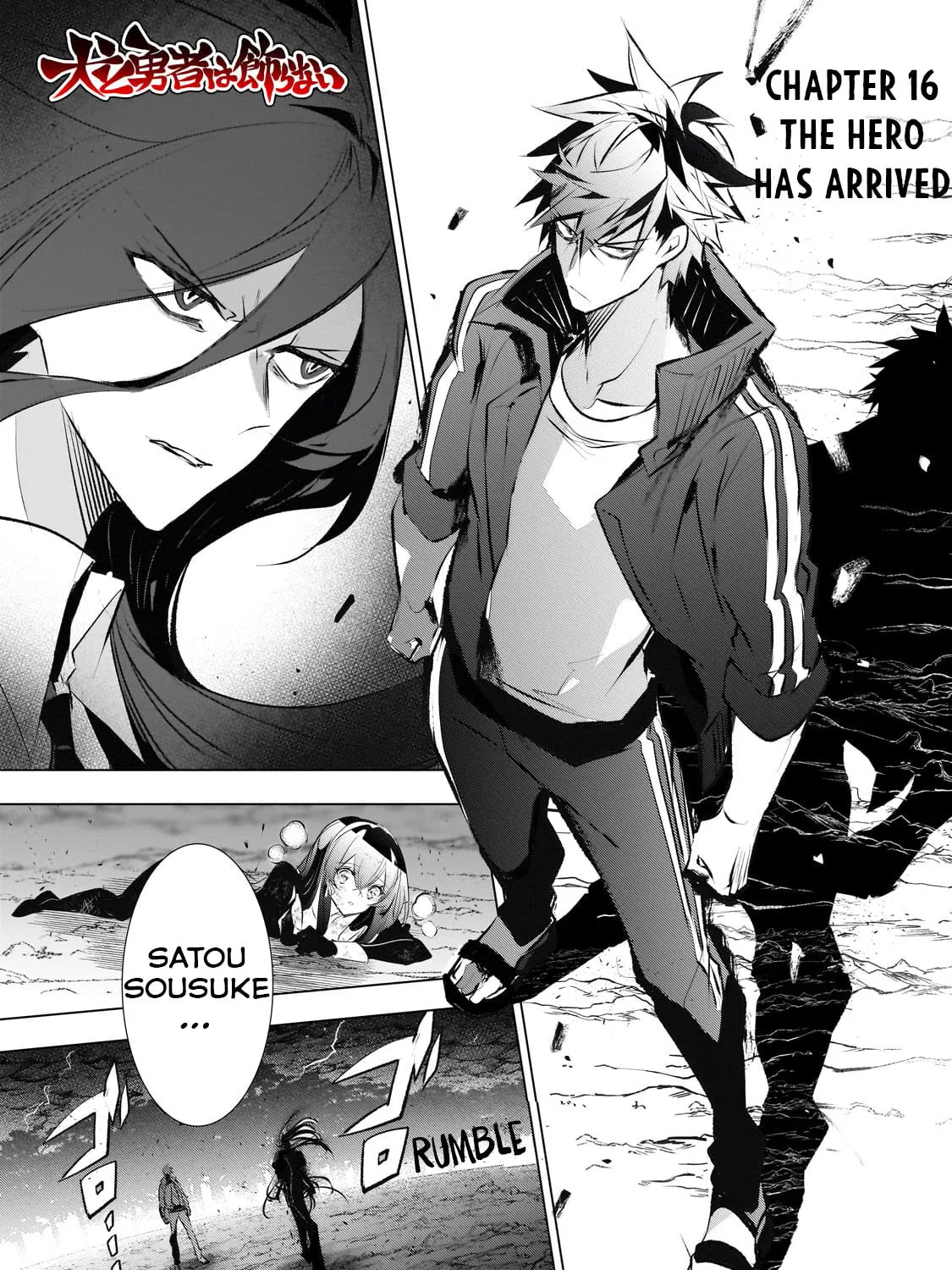 Dogs and the Brave Are Not Showy Chapter 16 page 1 - 