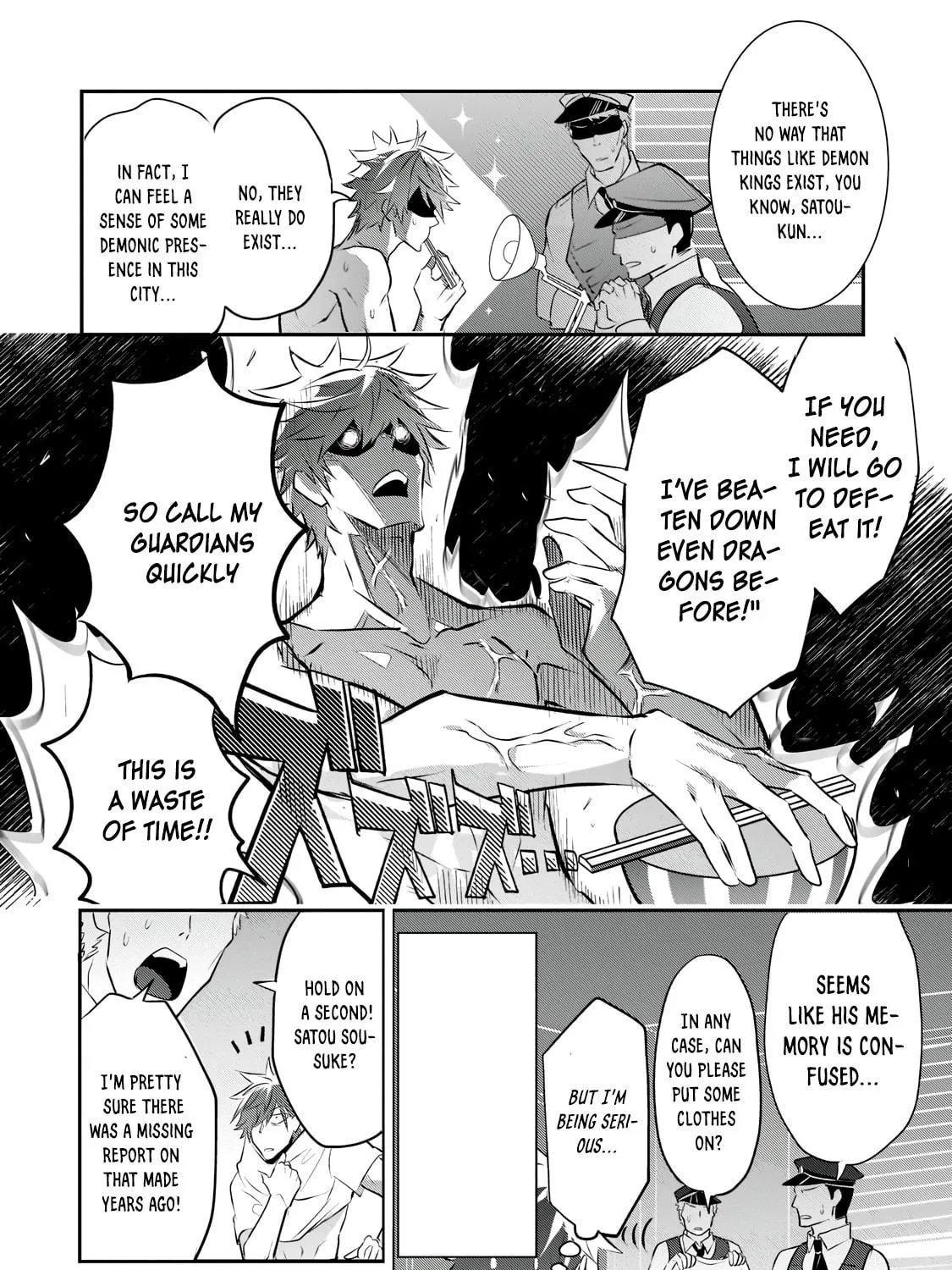 Dogs and the Brave Are Not Showy Chapter 2.1 page 4 - 