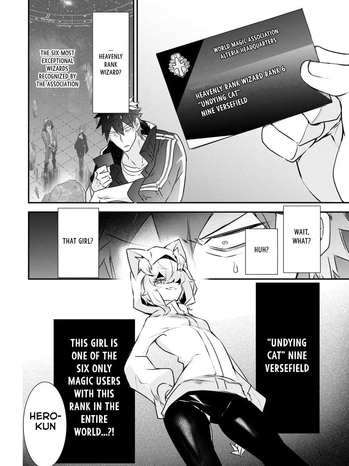 Dogs and the Brave Are Not Showy Chapter 20 page 17 - 
