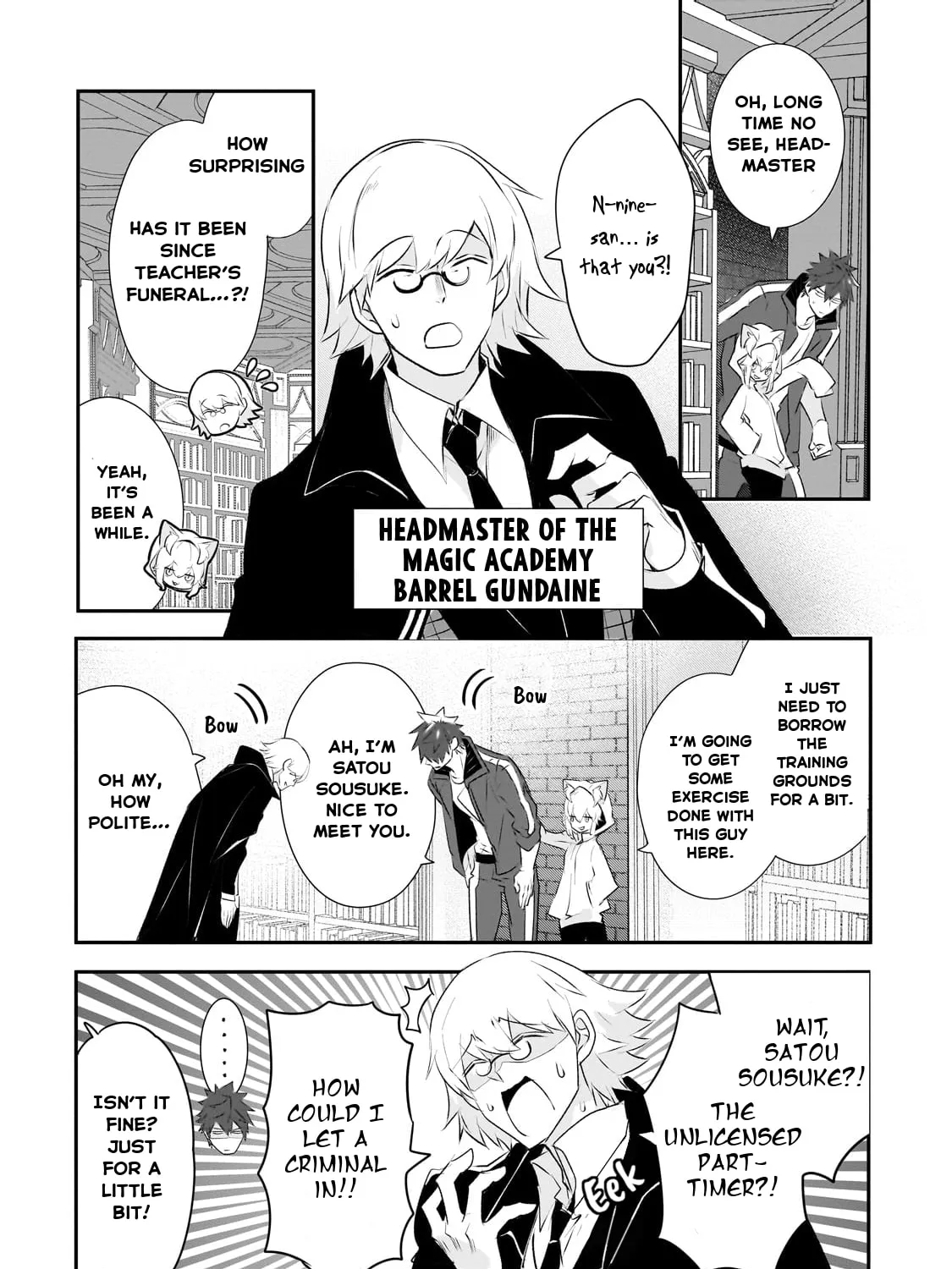 Dogs and the Brave Are Not Showy Chapter 20 page 25 - 