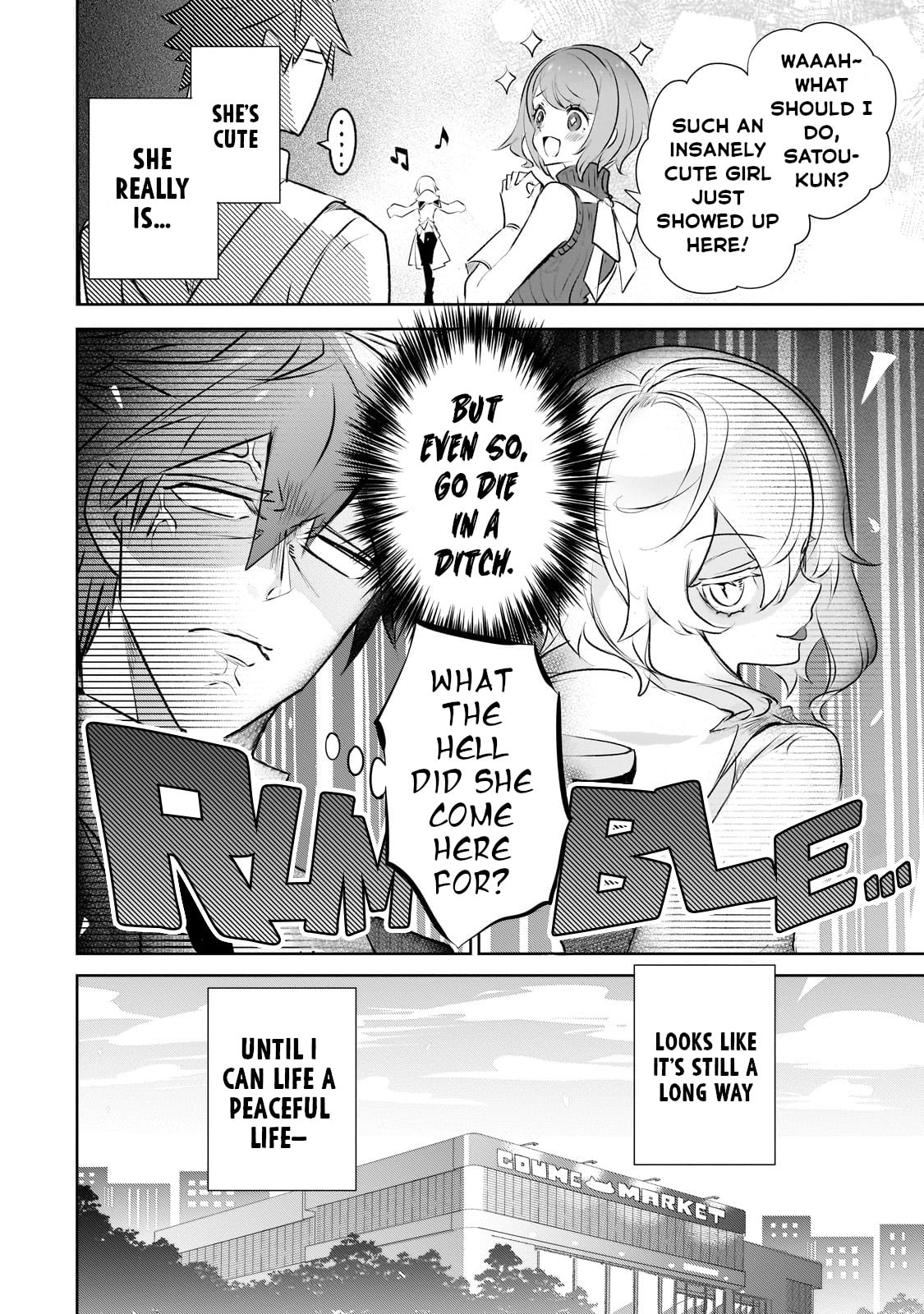 Dogs and the Brave Are Not Showy Chapter 22 page 24 - 
