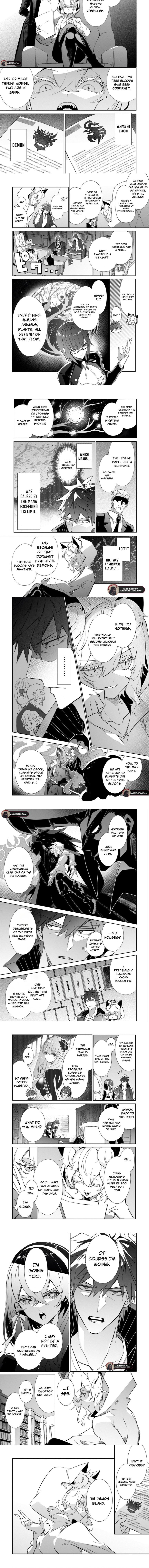 Dogs and the Brave Are Not Showy Chapter 29 page 2 - 