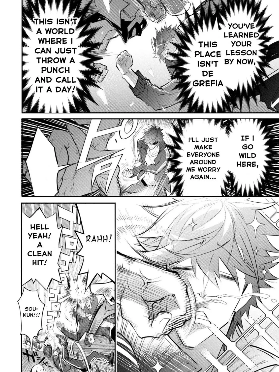 Dogs and the Brave Are Not Showy Chapter 3 page 4 - 
