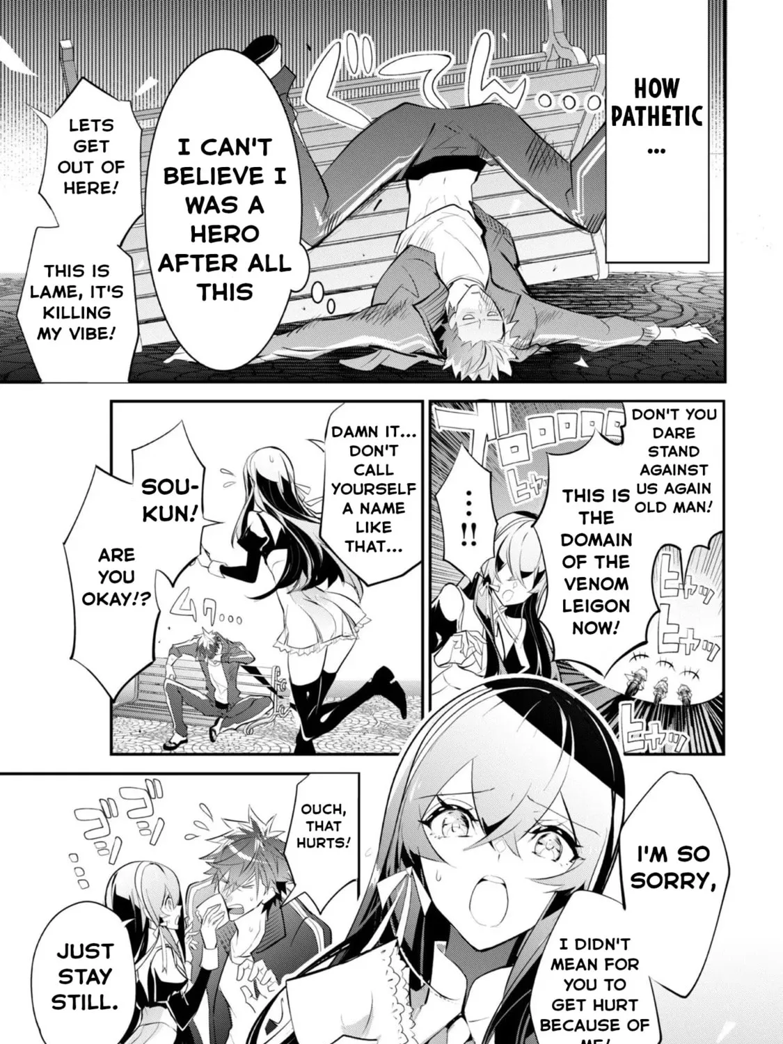 Dogs and the Brave Are Not Showy Chapter 3 page 6 - 