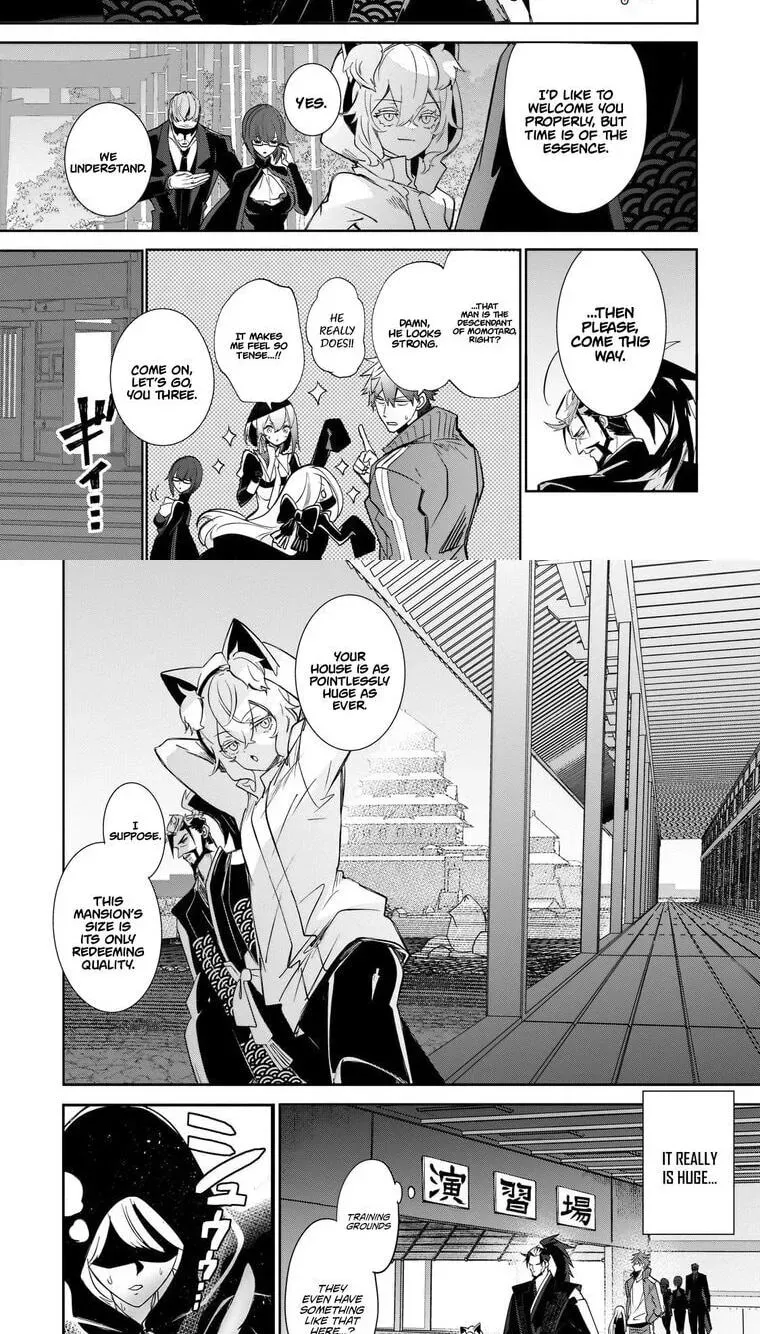 Dogs and the Brave Are Not Showy Chapter 30 page 4 - 