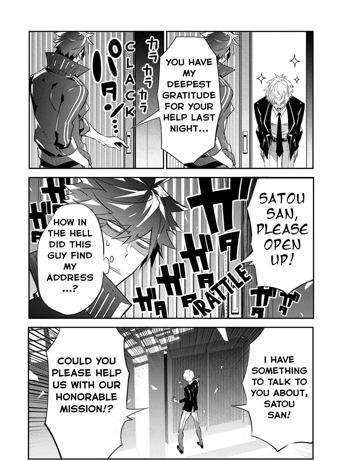 Dogs and the Brave Are Not Showy Chapter 5 page 5 - 