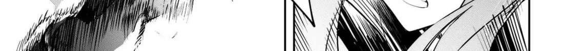 Dogs and the Brave Are Not Showy Chapter 9 page 22 - 