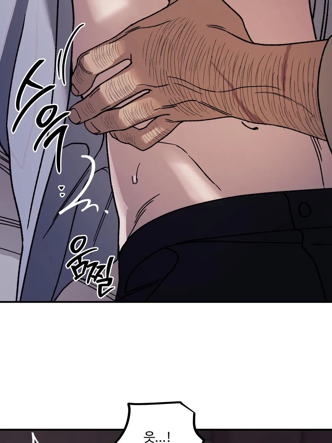 Dogs At The Graveside Chapter 5 page 14 - 