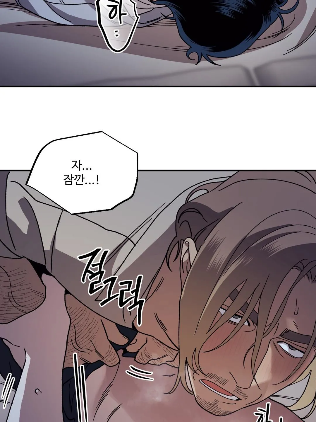 Dogs At The Graveside Chapter 5 page 18 - 