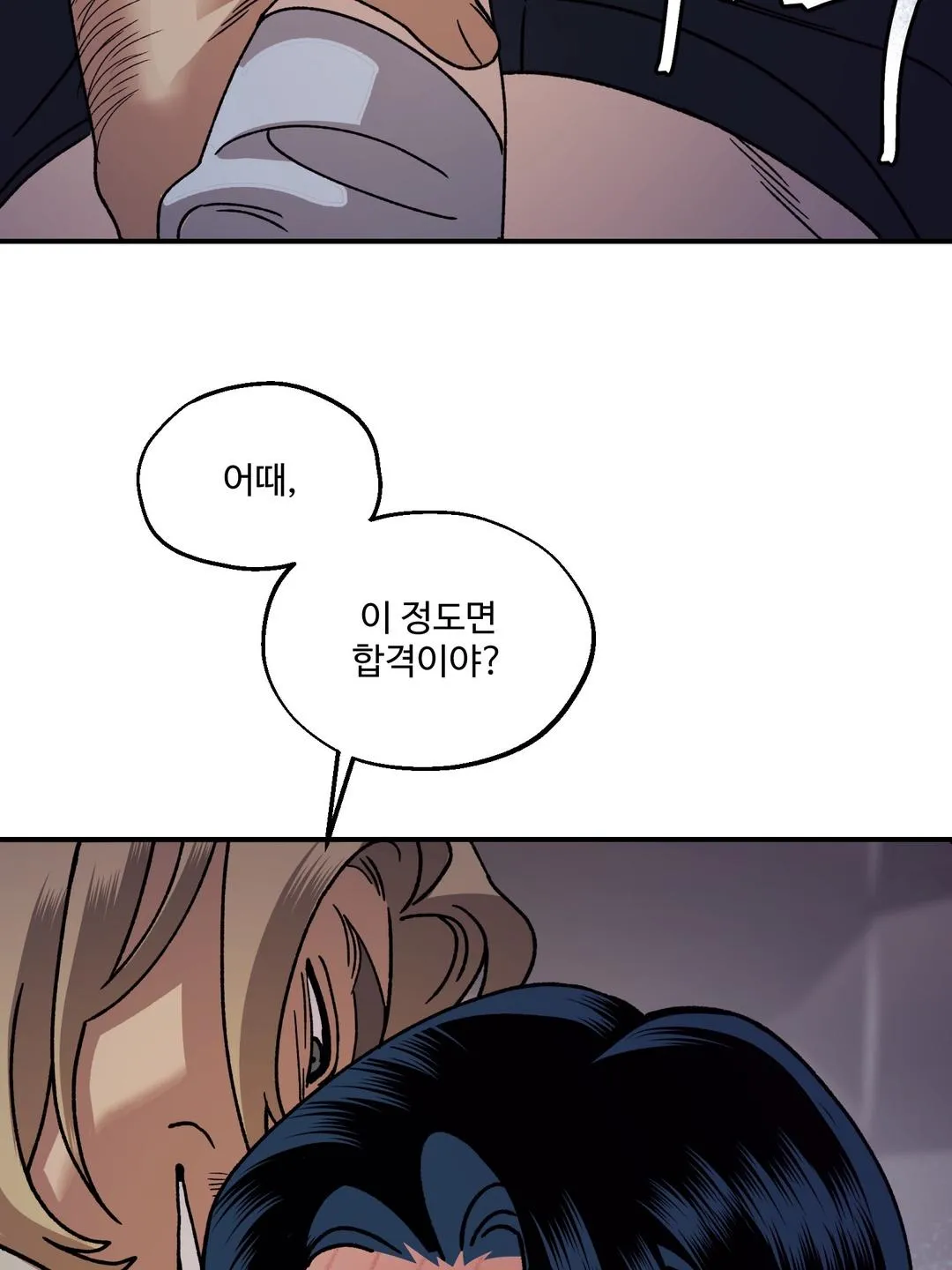 Dogs At The Graveside Chapter 5 page 26 - 