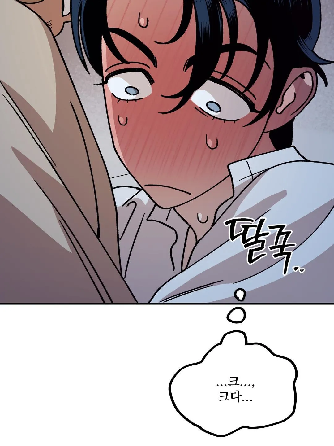 Dogs At The Graveside Chapter 5 page 27 - 