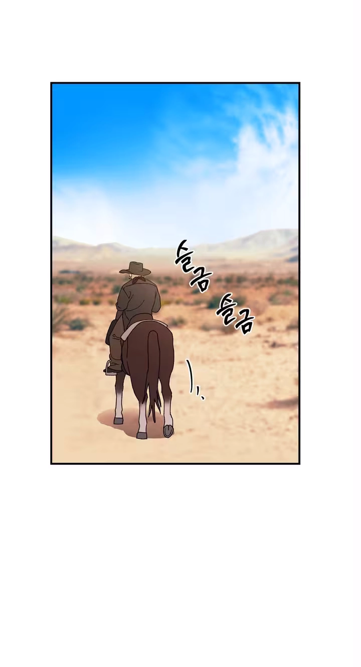 Dogs at the Gravesite Chapter 1 page 23 - 