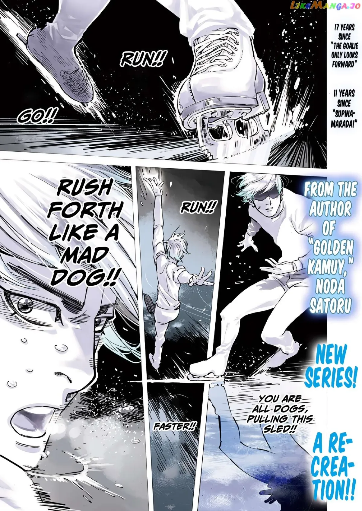 Dogsred  Manga Chapter 1 page 2 - 