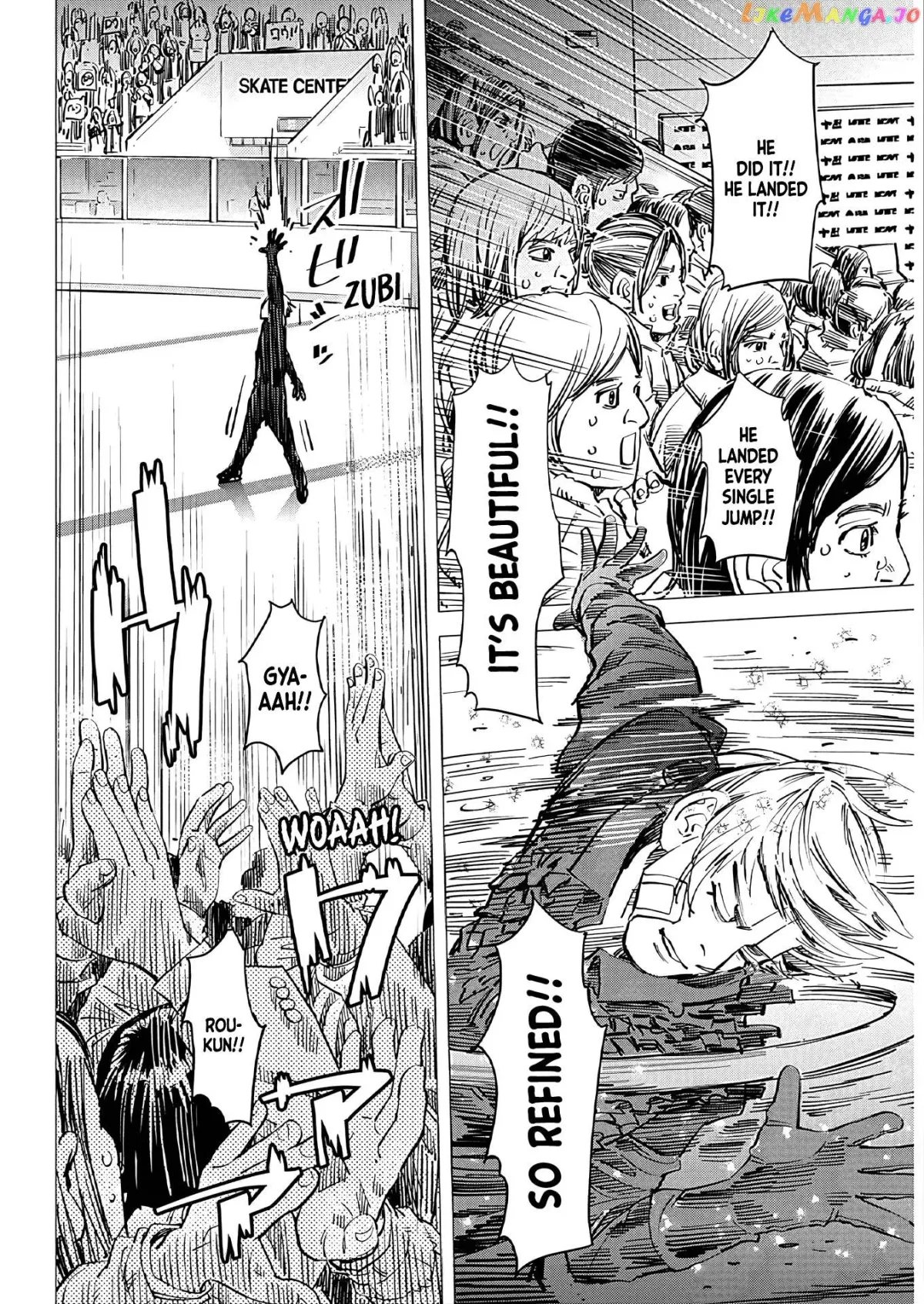 Dogsred  Manga Chapter 1 page 15 - 