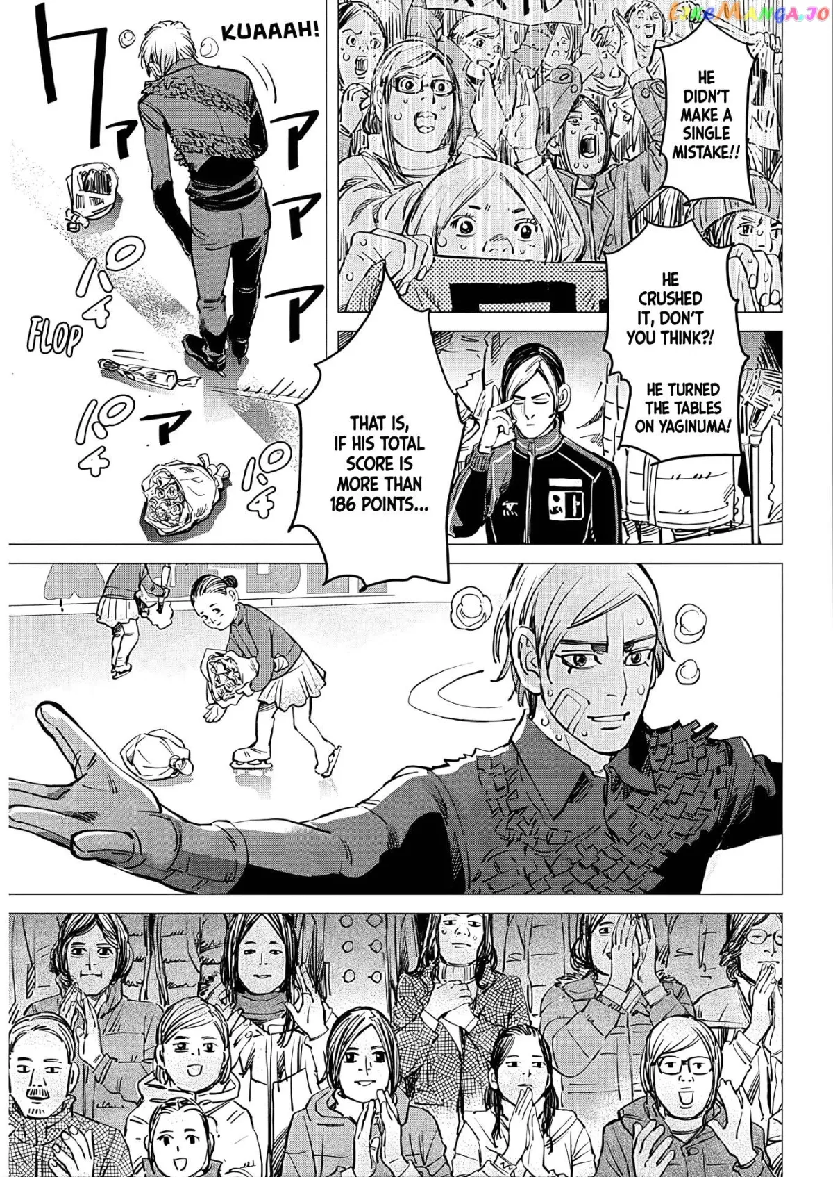 Dogsred  Manga Chapter 1 page 16 - 