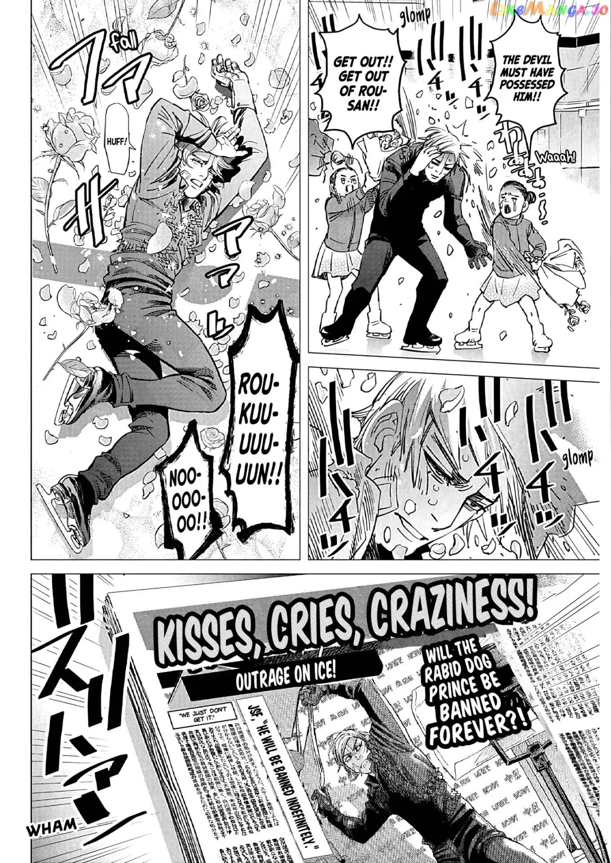 Dogsred  Manga Chapter 1 page 25 - 