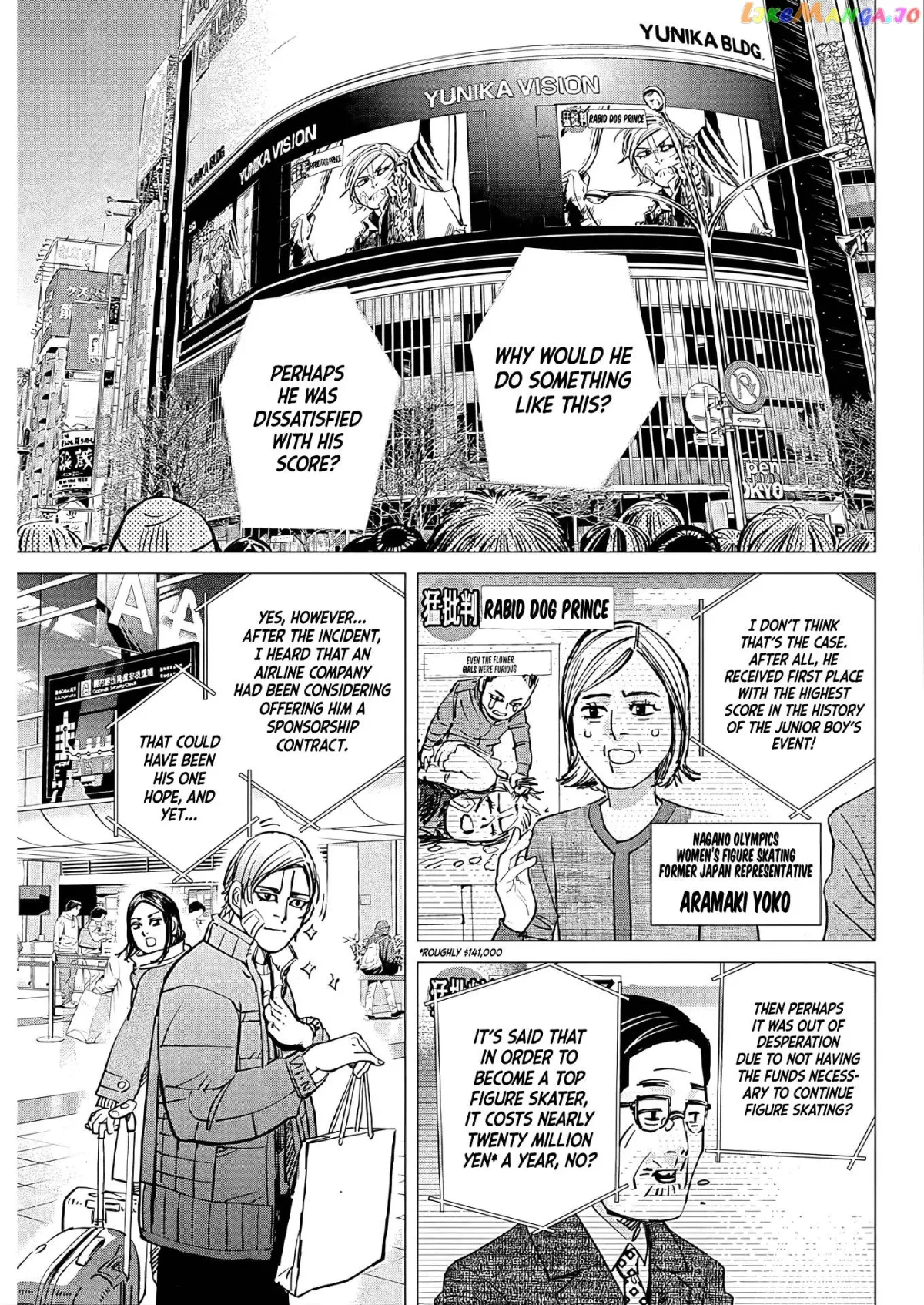 Dogsred  Manga Chapter 1 page 26 - 