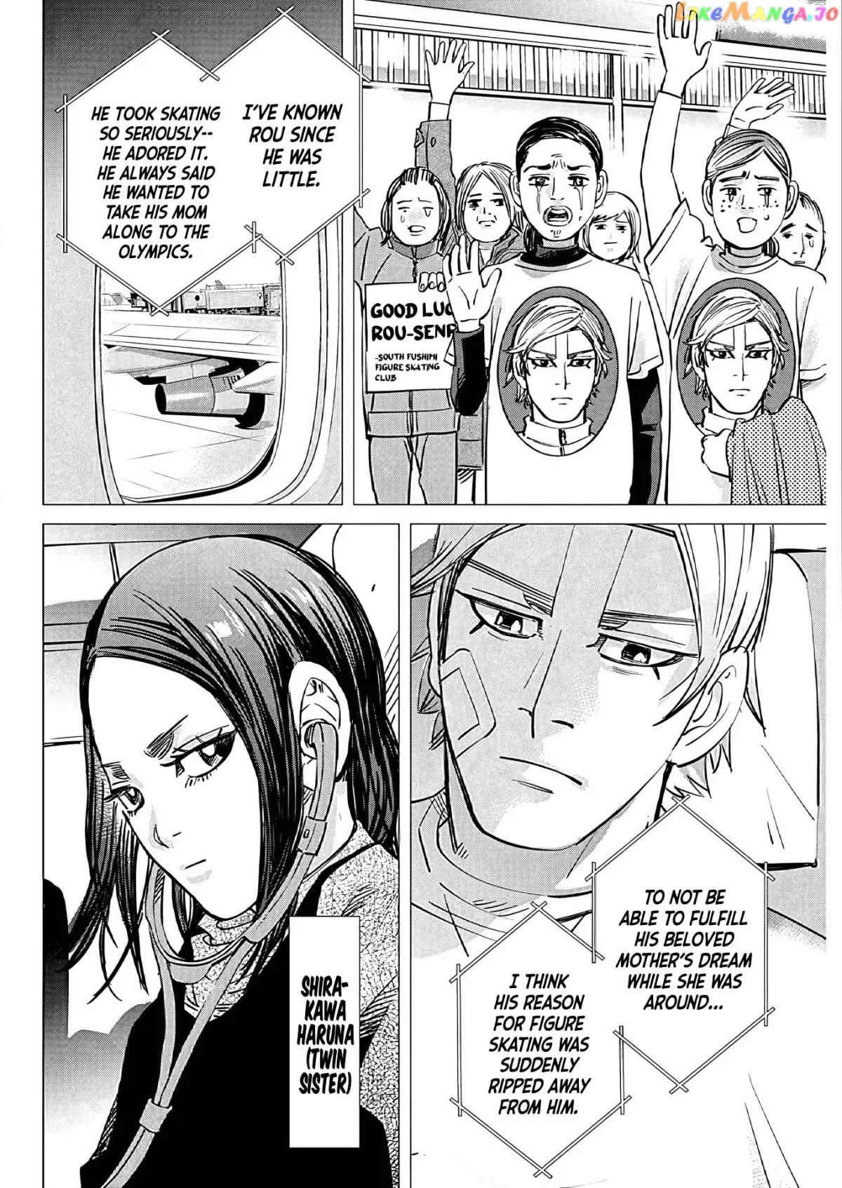 Dogsred  Manga Chapter 1 page 27 - 