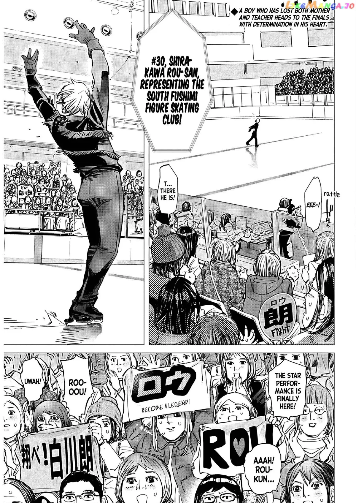 Dogsred  Manga Chapter 1 page 4 - 
