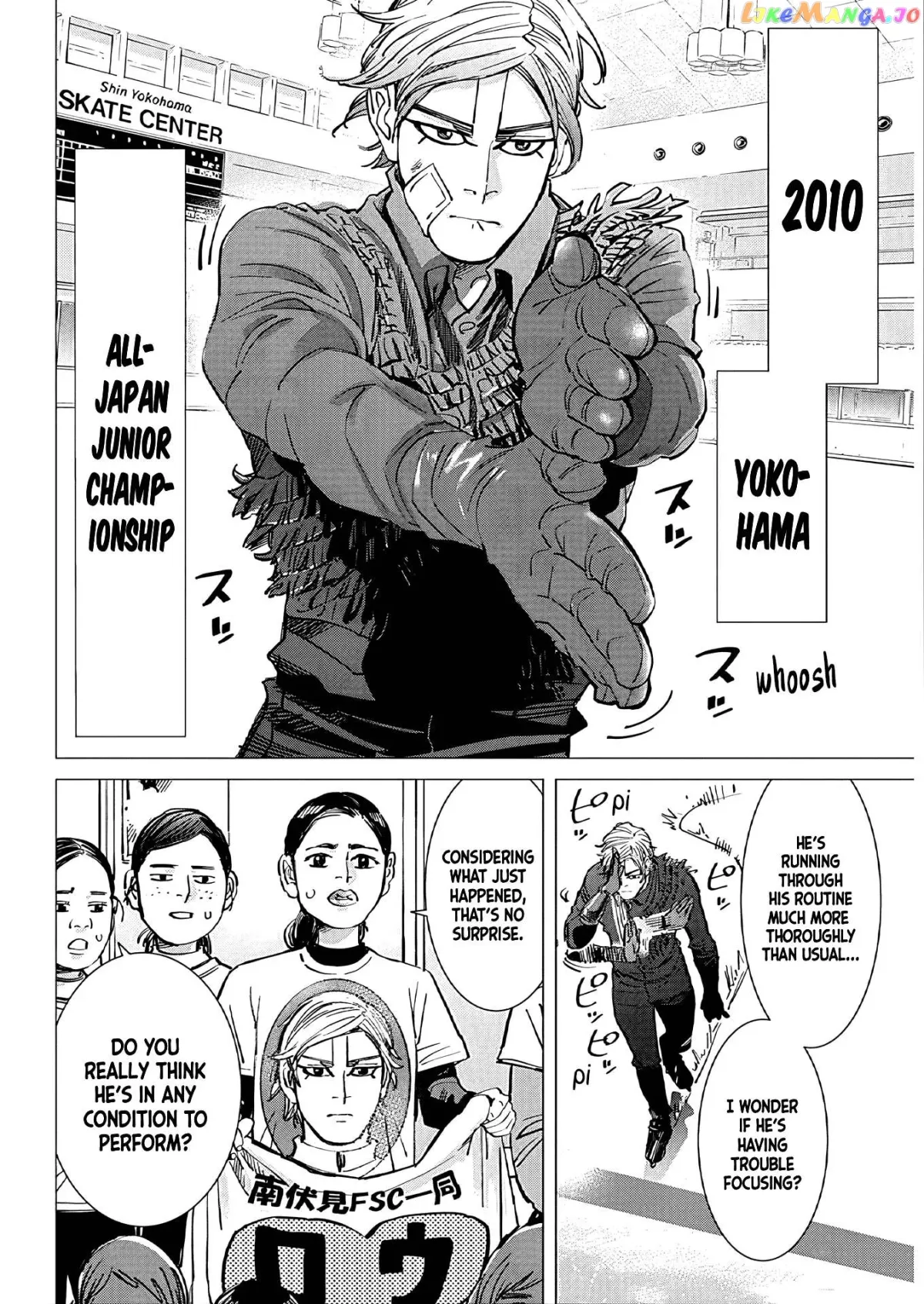 Dogsred  Manga Chapter 1 page 5 - 