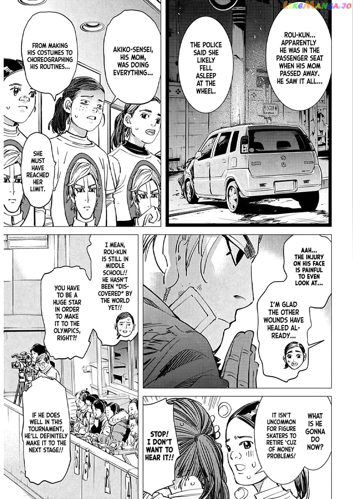 Dogsred  Manga Chapter 1 page 6 - 