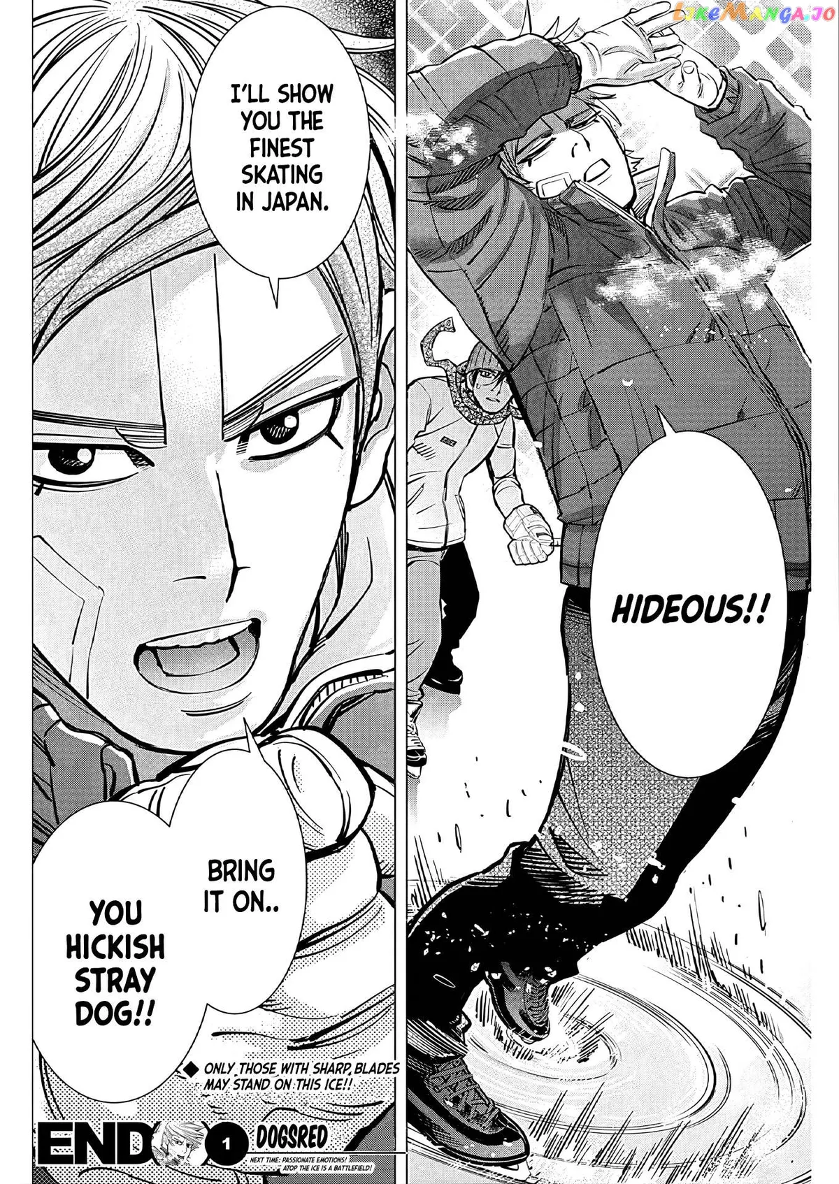 Dogsred  Manga Chapter 1 page 61 - 