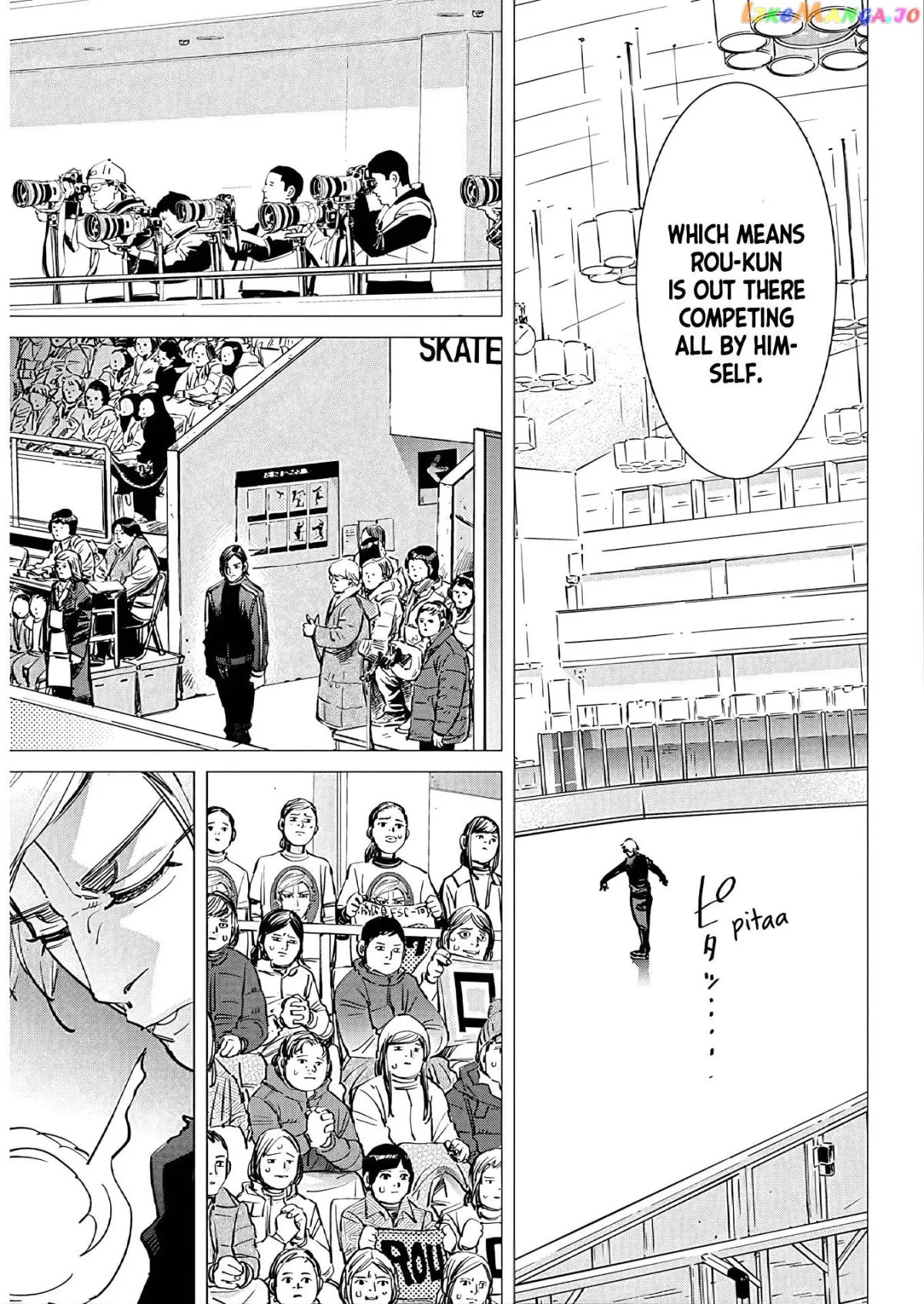 Dogsred  Manga Chapter 1 page 8 - 