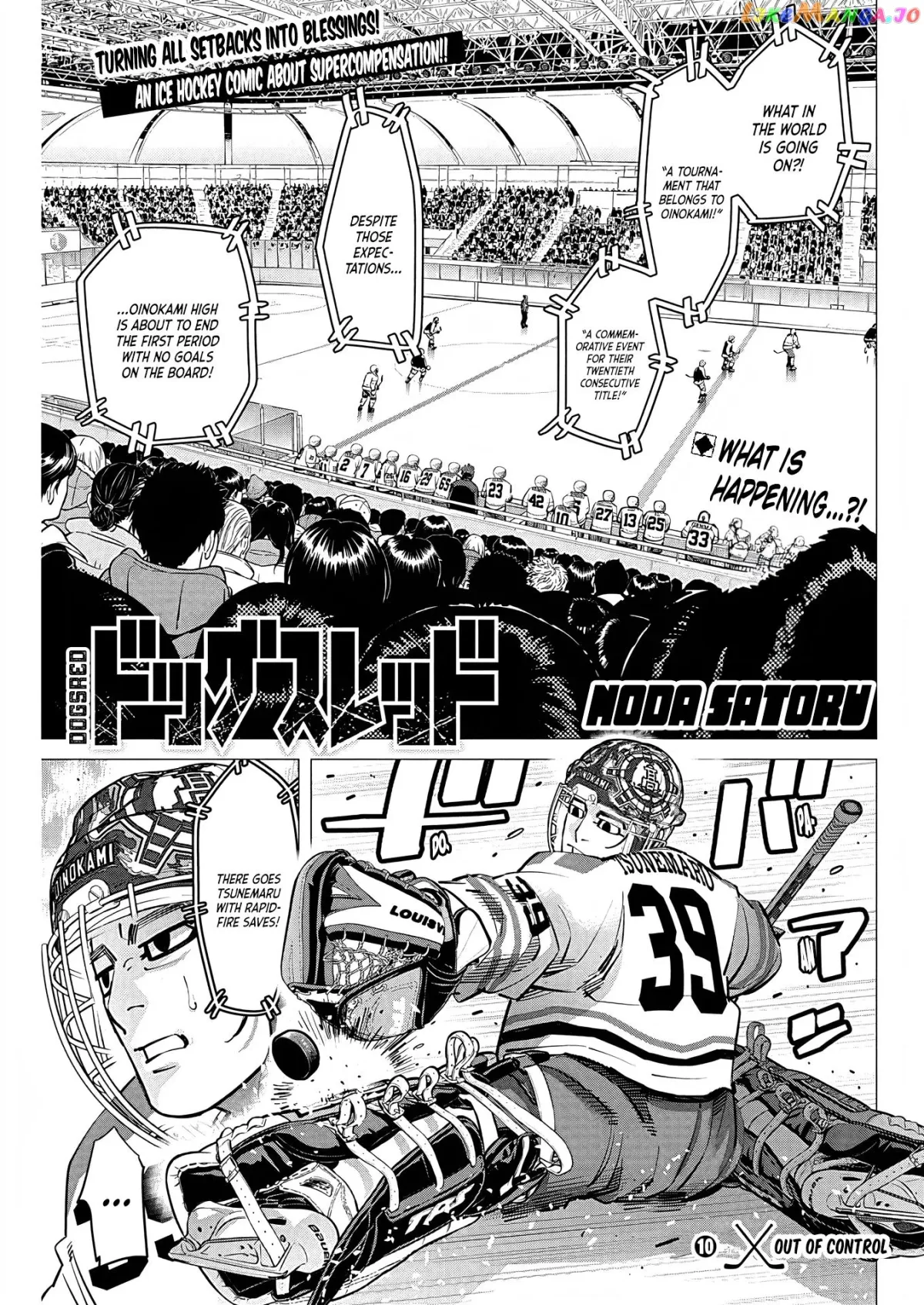 Dogsred  Manga Chapter 10 page 2 - 