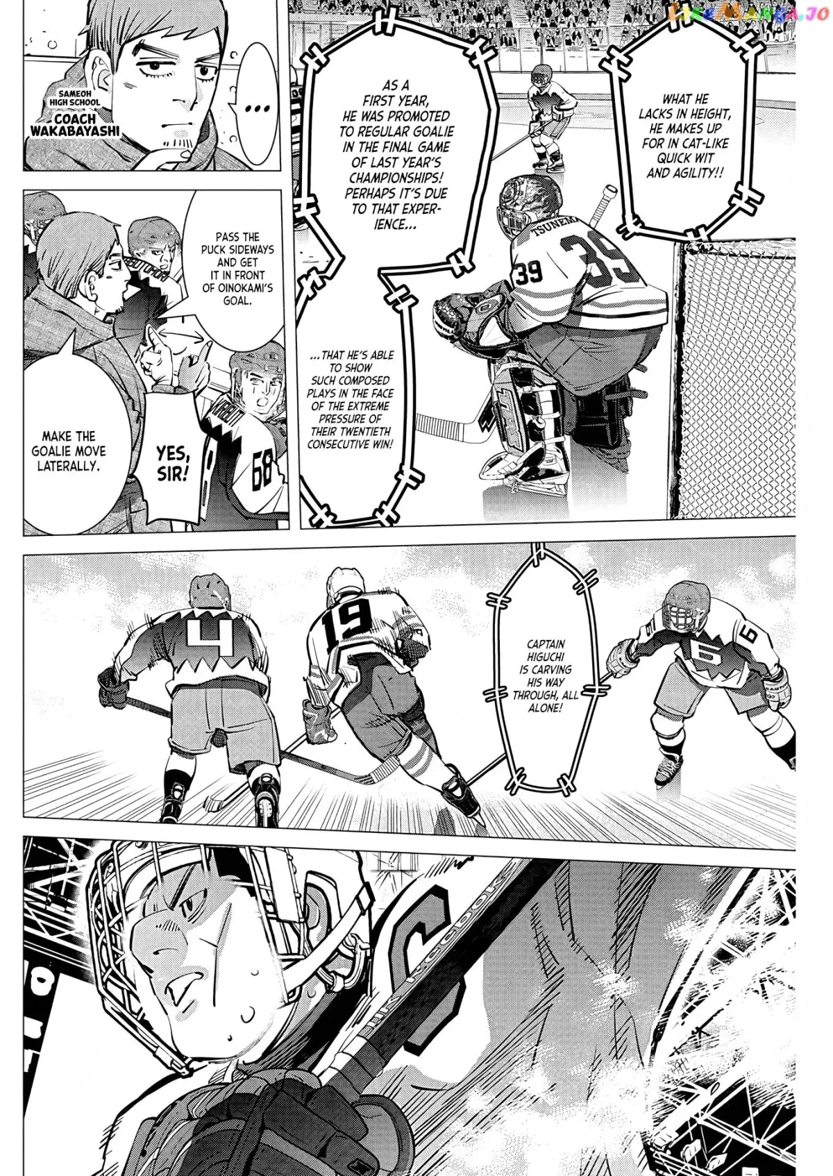 Dogsred  Manga Chapter 10 page 3 - 
